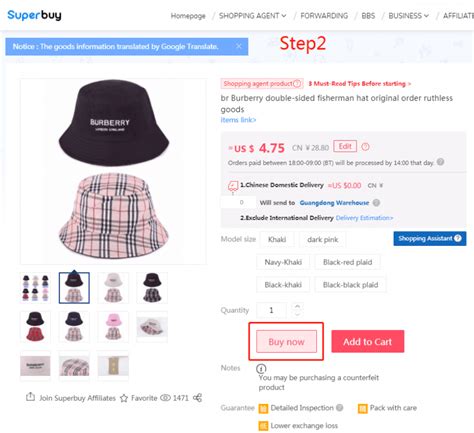 superbuy weidian shopping guide